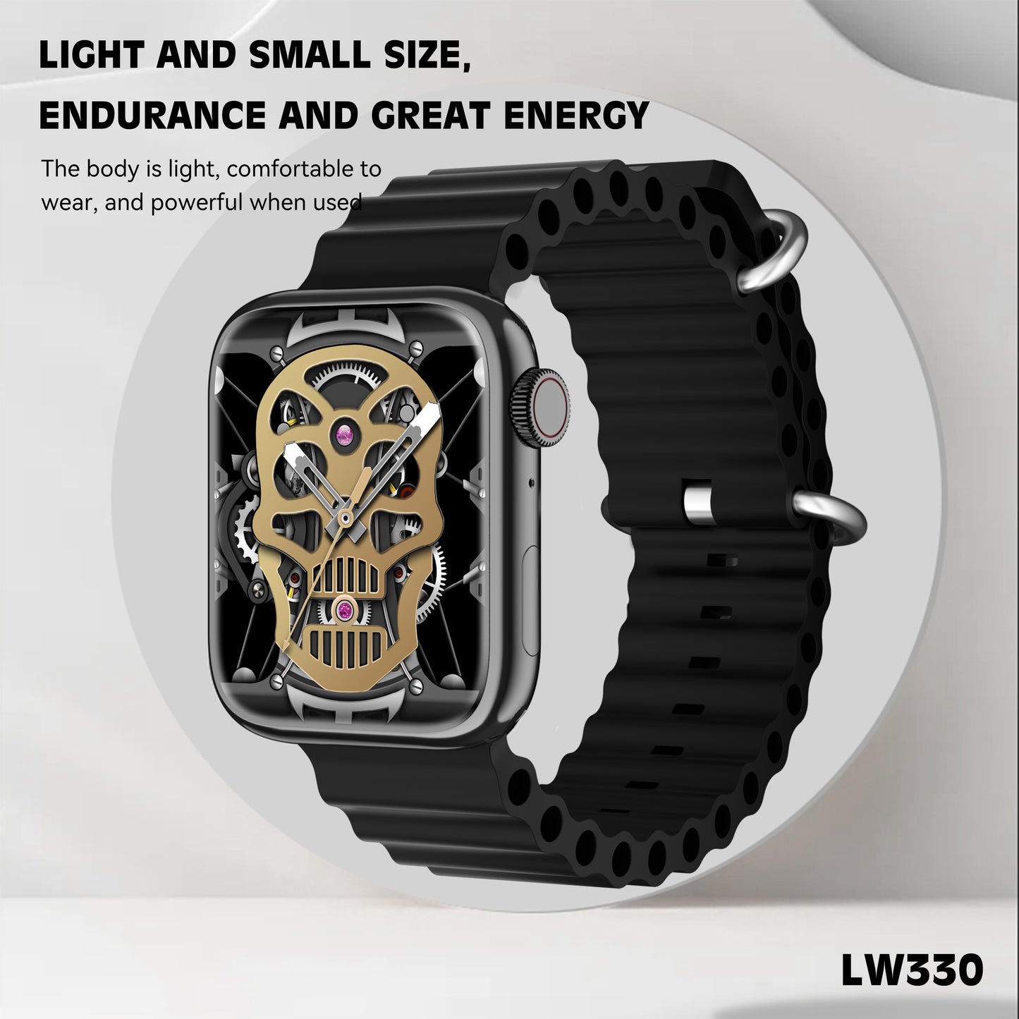 لي LW330