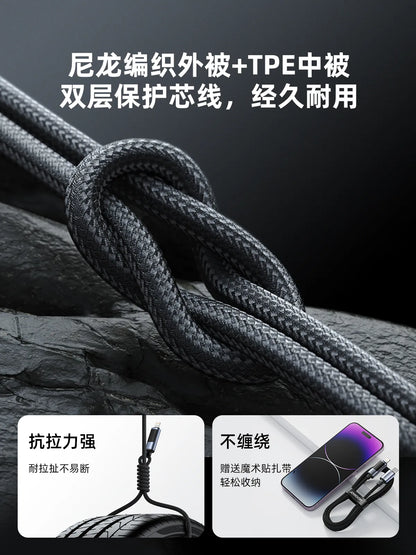 JR CABLE