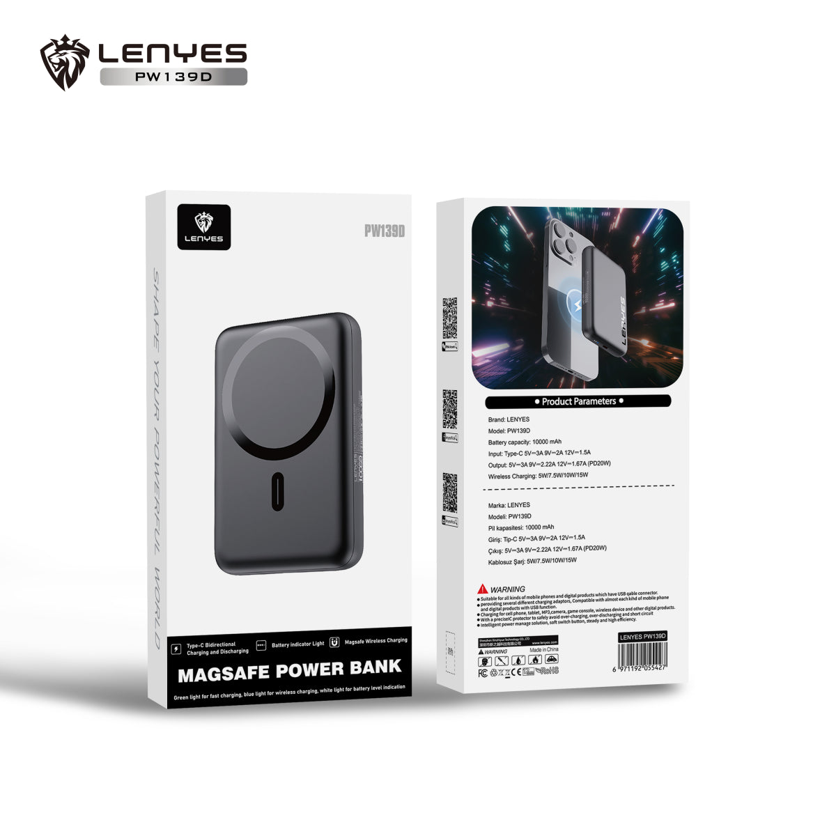 لينيس PW139D
