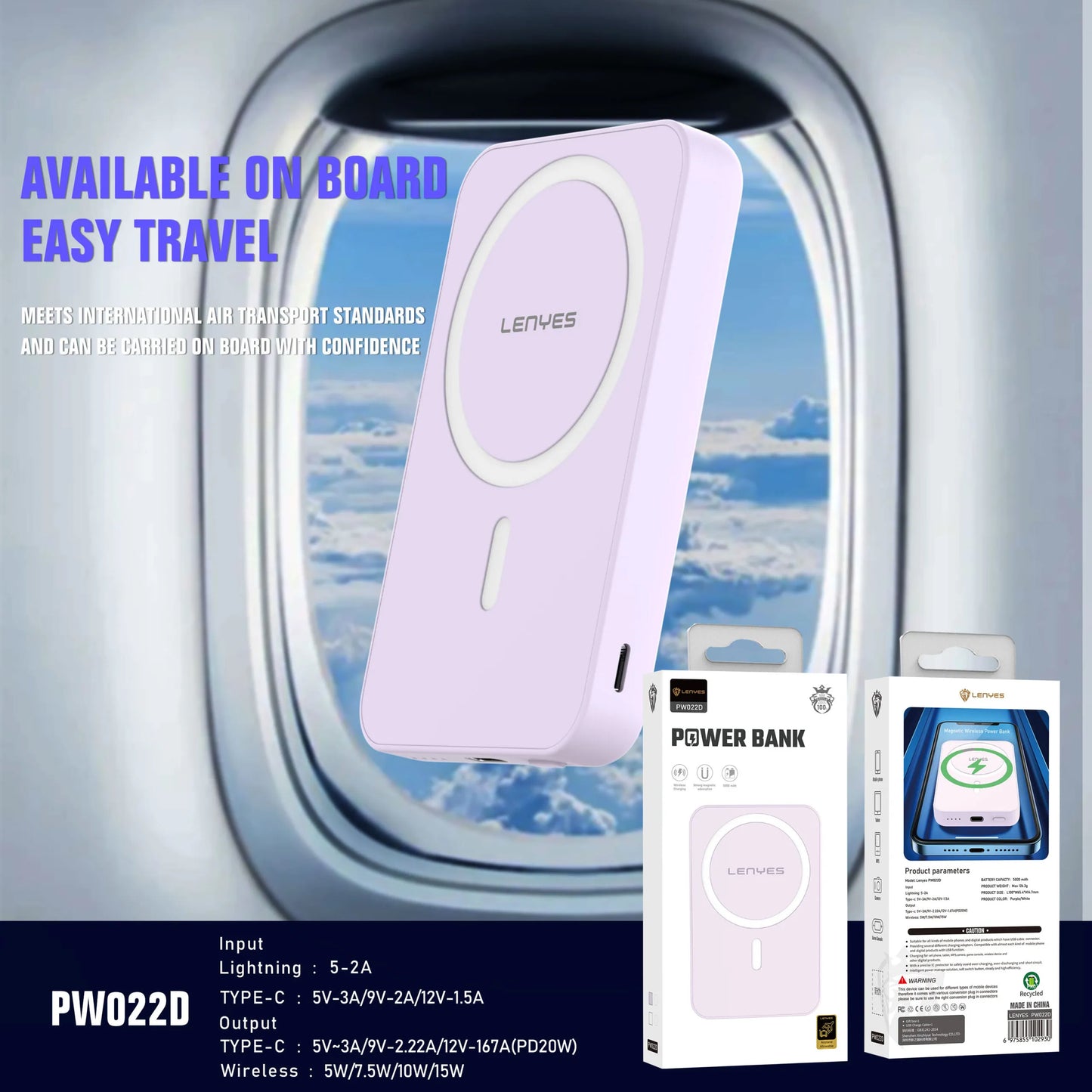 لينيس PW022D